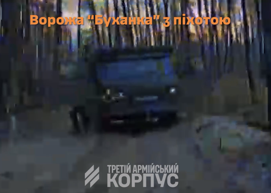 "Смертельная зона для оккупантов": украинские военные показали, как уничтожают врага и его технику на Лиманском направлении. Видео