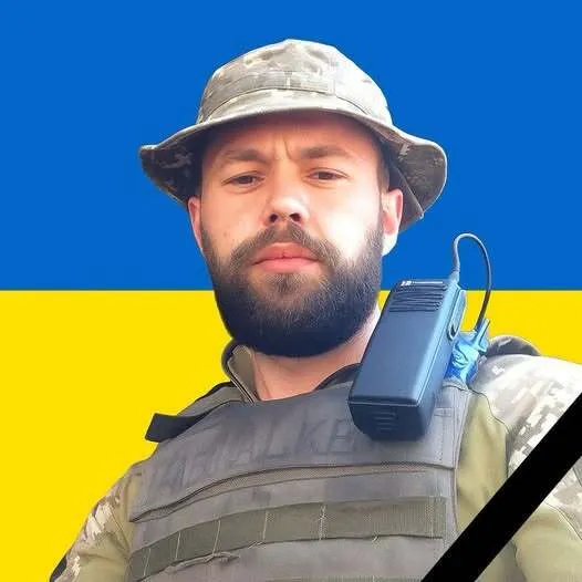 Віддав життя за Україну: у районі Покровська загинув захисник зі Львівщини. Фото