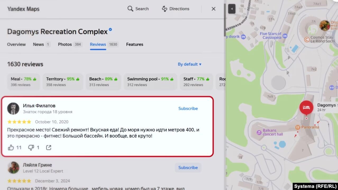 Секрет выдали детали: Путин годами скрывался в трех одинаковых кабинетах в разных резиденциях. Фото