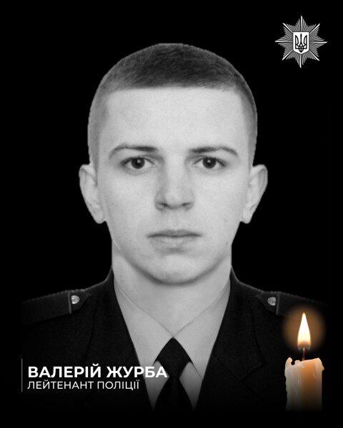 Ему навсегда будет 26: во время выполнения боевого задания на Донетчине погиб полицейский Валерий Журба. Фото