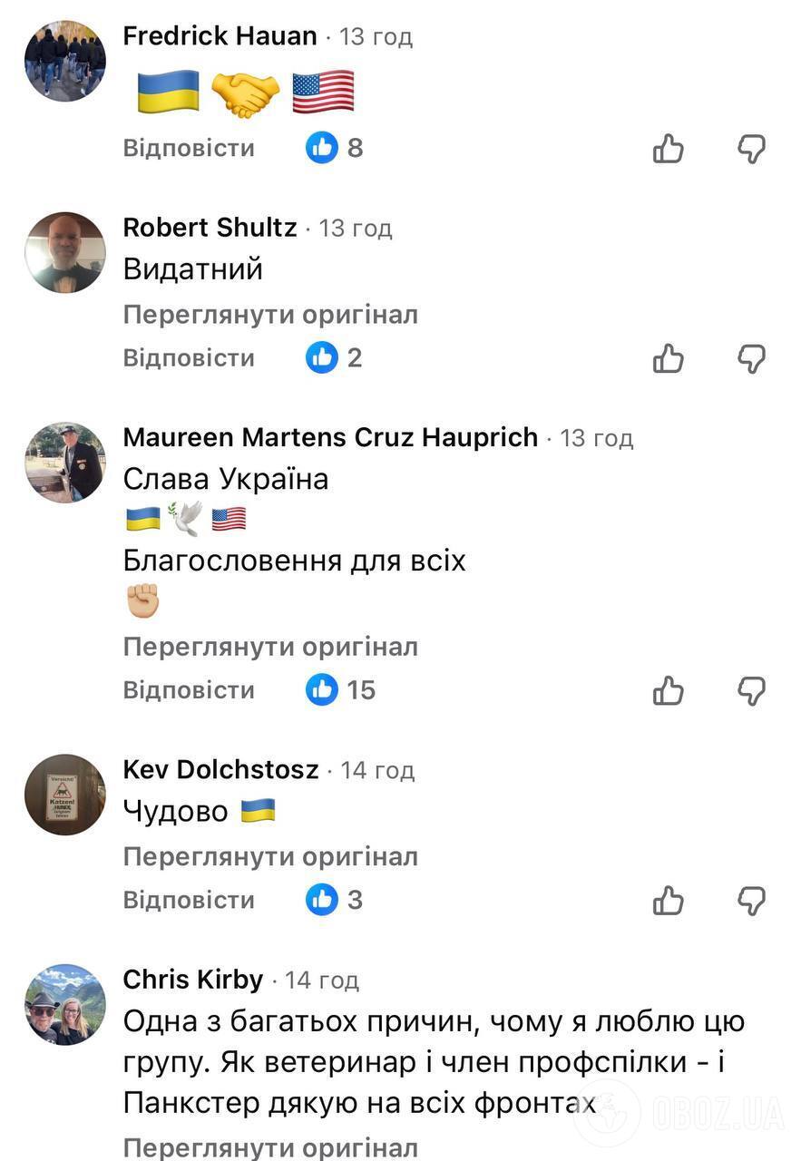 Лідер відомого американського гурту приїхав до Києва та заспівав українською для ЗСУ: відео з воїнами "порвало" мережу