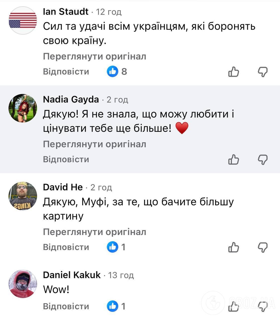 Лідер відомого американського гурту приїхав до Києва та заспівав українською для ЗСУ: відео з воїнами "порвало" мережу