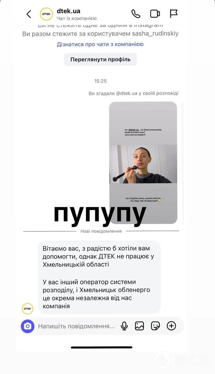 Учасниця "Холостяка 14" невдало пожартувала про відключення світла та розлютила українців: їй відповіли в ДТЕК