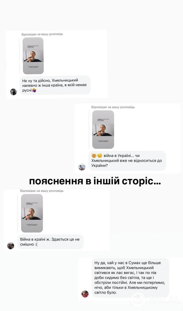 Учасниця "Холостяка 14" невдало пожартувала про відключення світла та розлютила українців: їй відповіли в ДТЕК