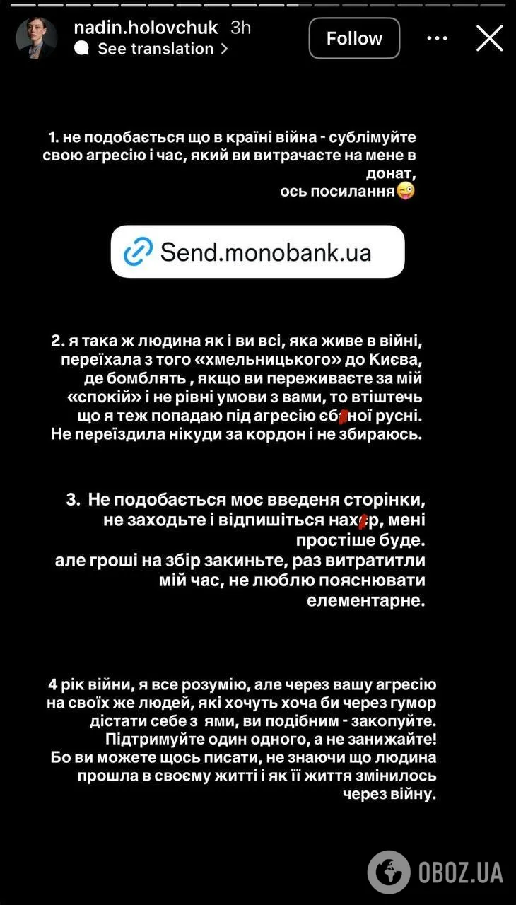 Учасниця "Холостяка 14" невдало пожартувала про відключення світла та розлютила українців: їй відповіли в ДТЕК