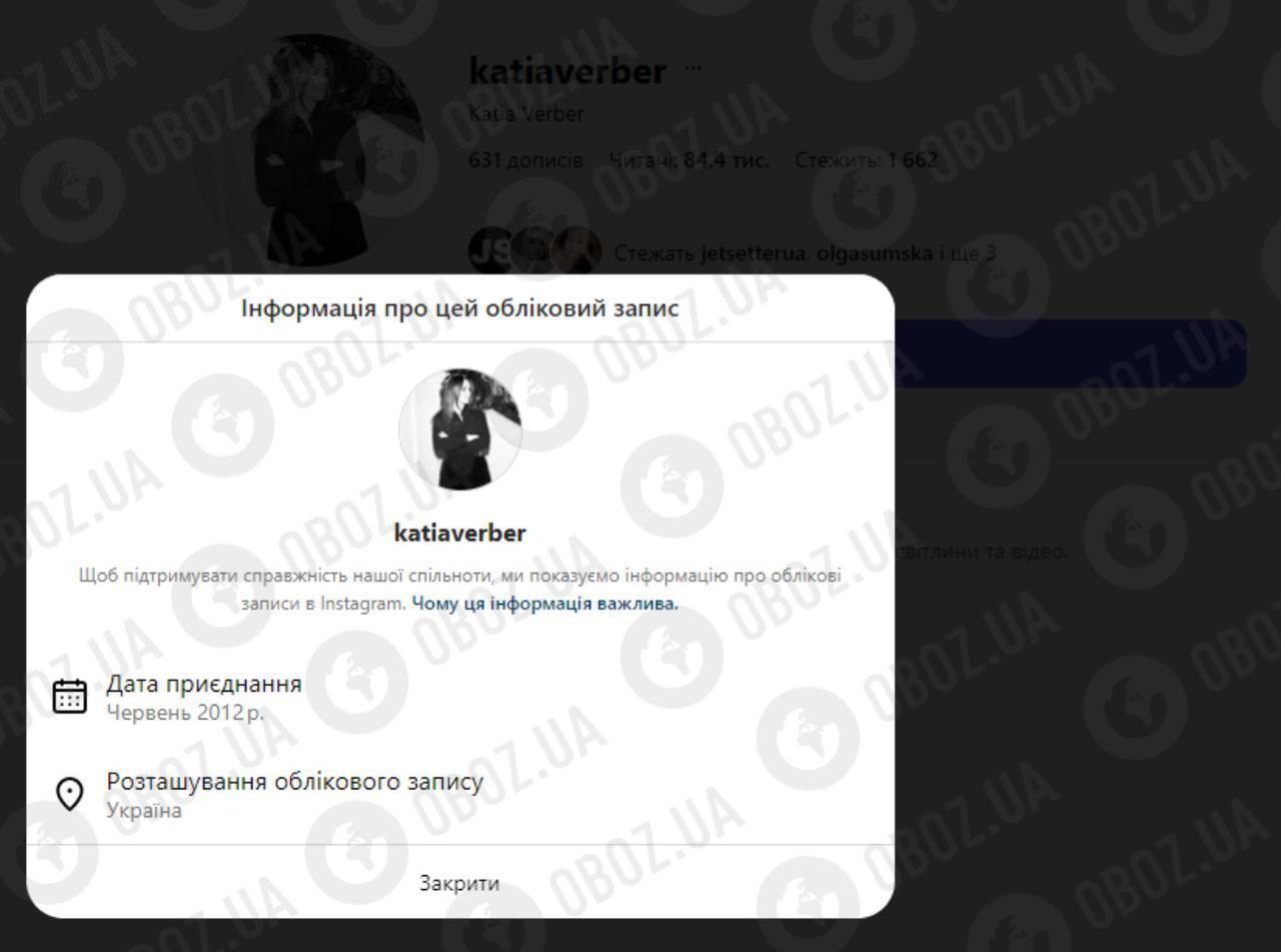 Дочь россиянки и "подружка" звезд-путинистов: что известно о жене скандального Миндича и где она может быть после побега мужа за границу