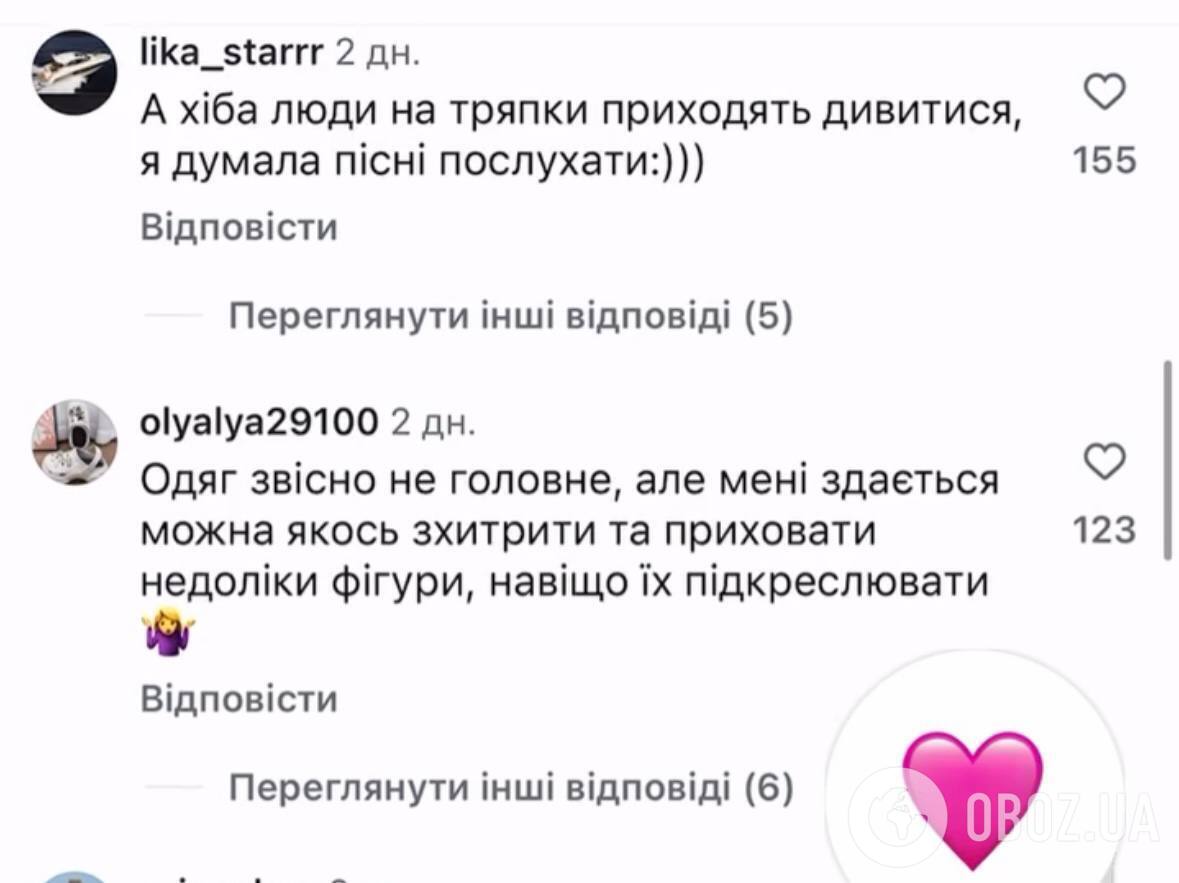 "Для кого-то ты всегда жирная": Ольгу Цибульскую захейтили из-за обтягивающего концертного костюма