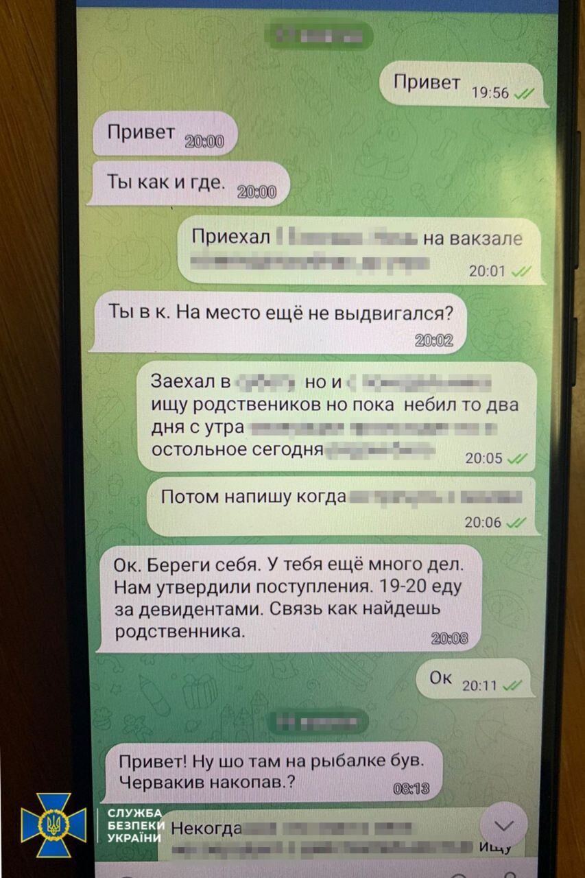 Готовил серию терактов в киевском метро и крупных ТРЦ: разоблачен вражеский резидент. Фото и подробности
