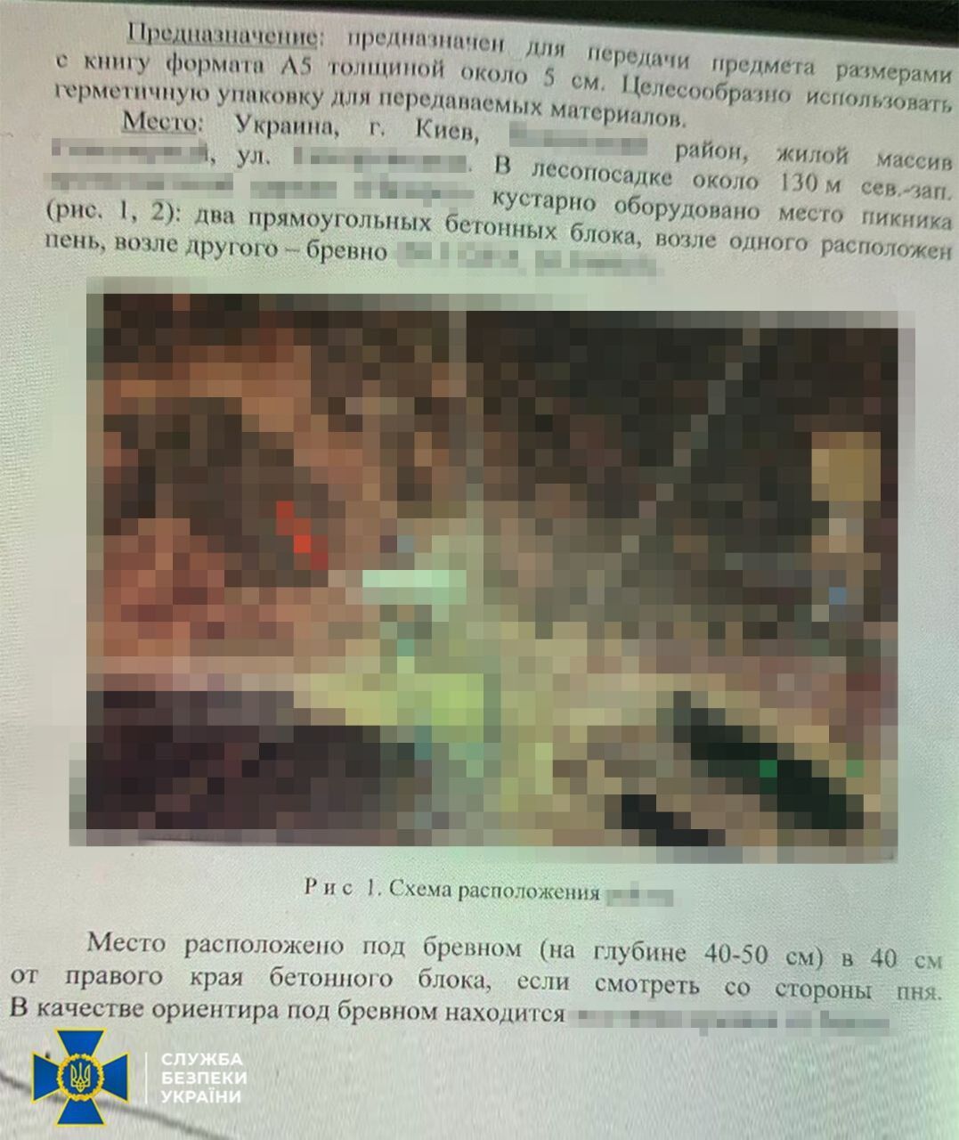 Готовил серию терактов в киевском метро и крупных ТРЦ: разоблачен вражеский резидент. Фото и подробности