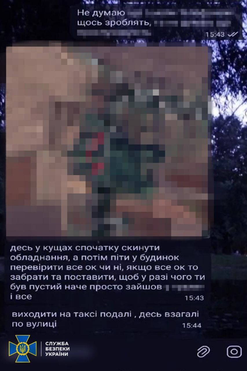 "Охотился" на боевую авиацию: СБУ задержала агента РФ, который делал фотоловушки возле аэродромов. Фото