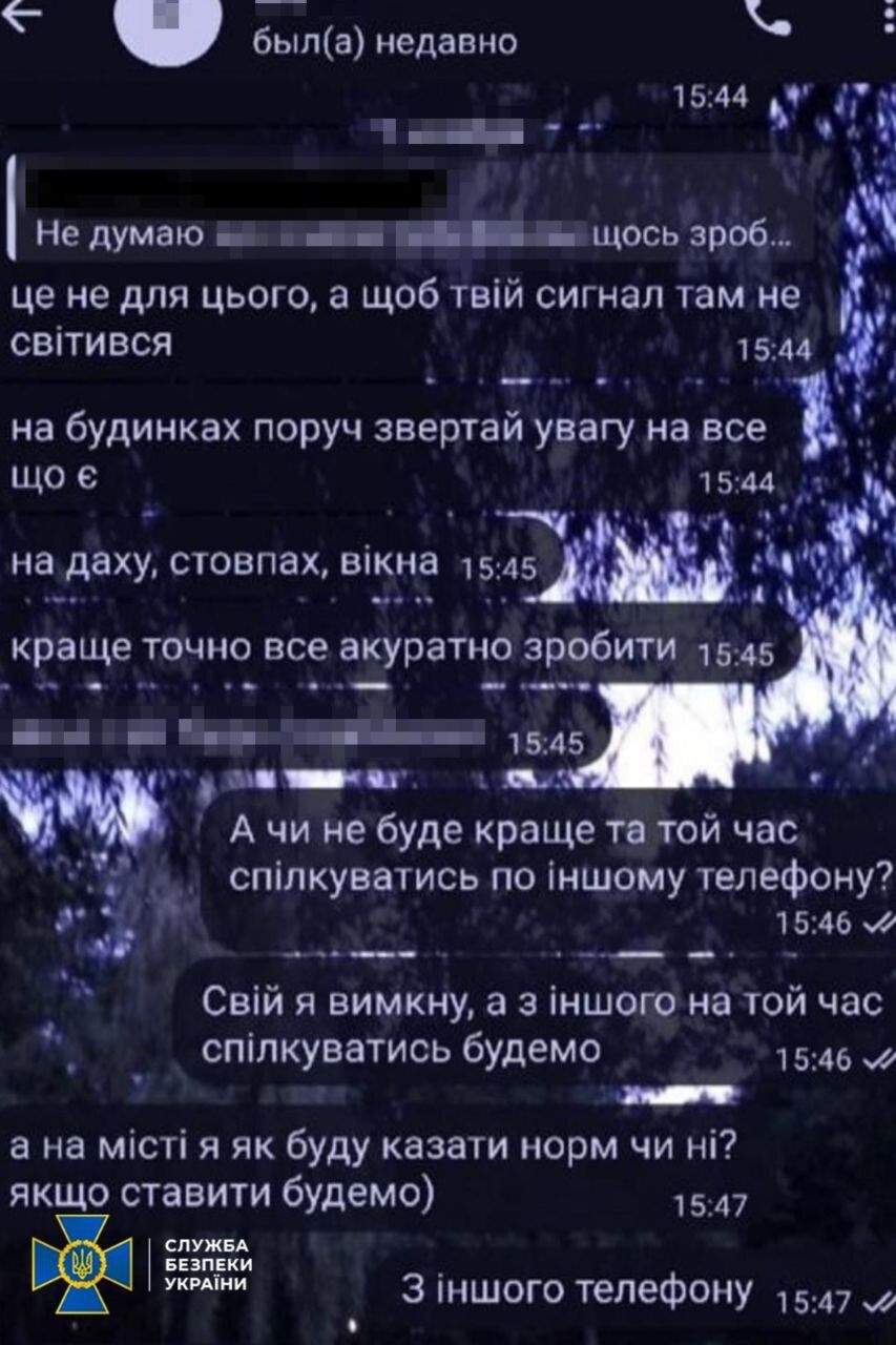 "Охотился" на боевую авиацию: СБУ задержала агента РФ, который делал фотоловушки возле аэродромов. Фото