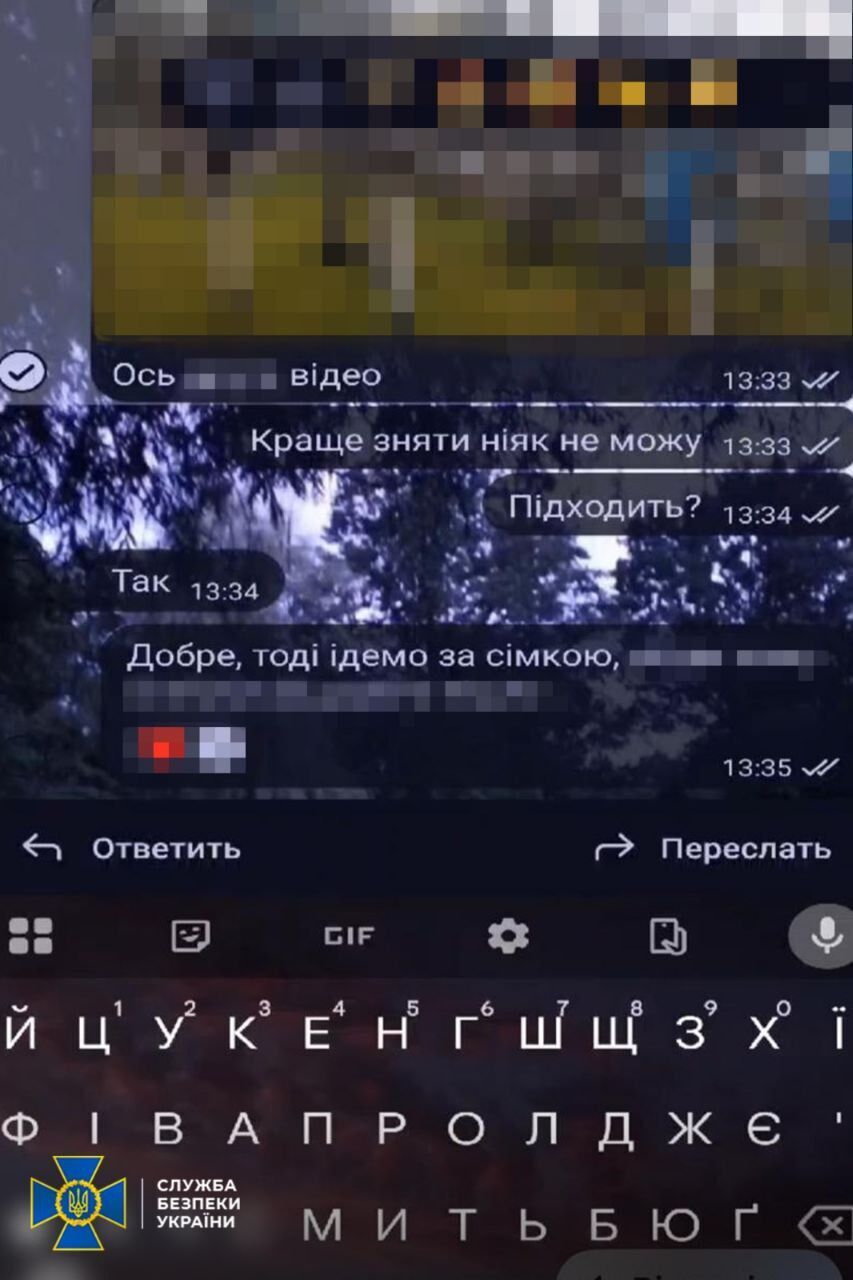 "Охотился" на боевую авиацию: СБУ задержала агента РФ, который делал фотоловушки возле аэродромов. Фото