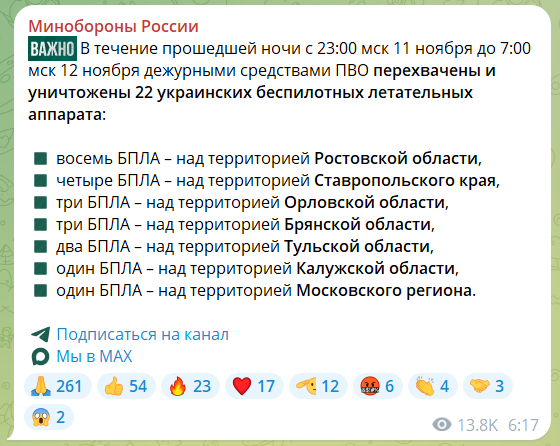 Під ударом був стратегічний завод: дрони атакували російський Будьоновськ, сталася пожежа. Фото і відео