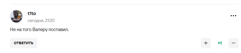 Россиянин проиграл астрономическую сумму, поставив на победу сборной России над Перу