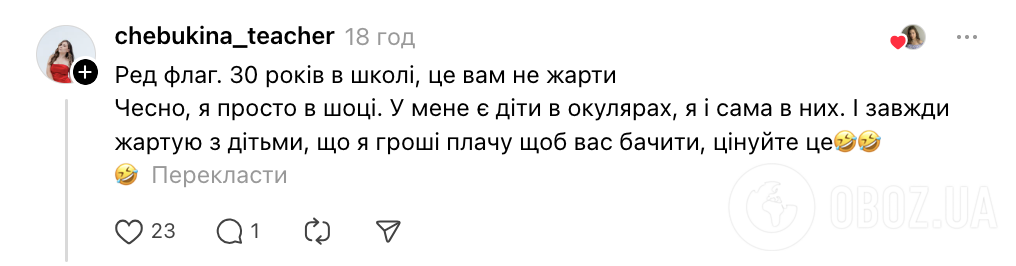 "Я вижу, ребенком не занимаются". Высказывания педагога с 30-летним стажем вызвали бурную дискуссию в сети