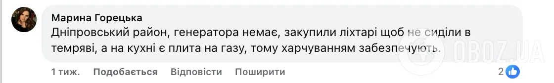 "Погодуйте дітей вдома". Українці забили на сполох через умови в дитсадках, де в укриттях немає світла, а температура в приміщенні складає 13°