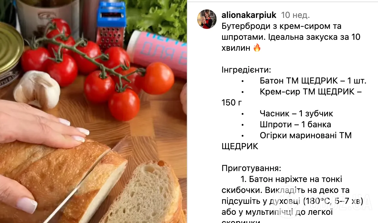 Бутерброди зі шпротами по-новому для новорічного столу: розповідаємо, що додати для яскравого смаку