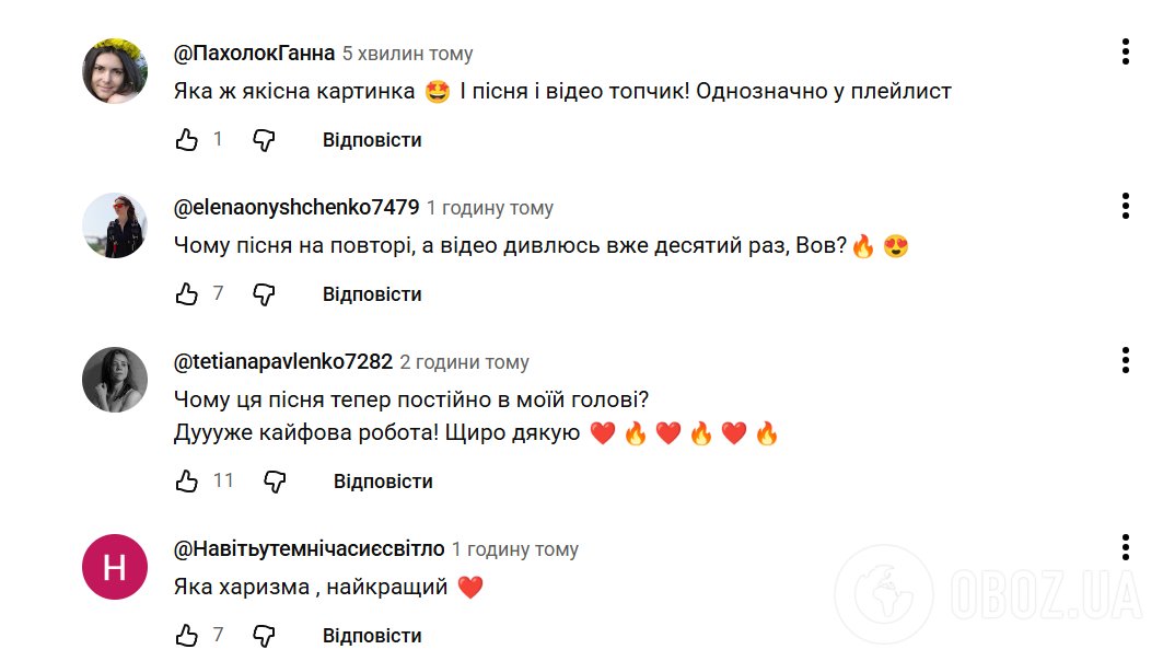 "Чому ця пісня тепер постійно в моїй голові?" DANTES випустив романтичний трек про почуття, знайомі кожному