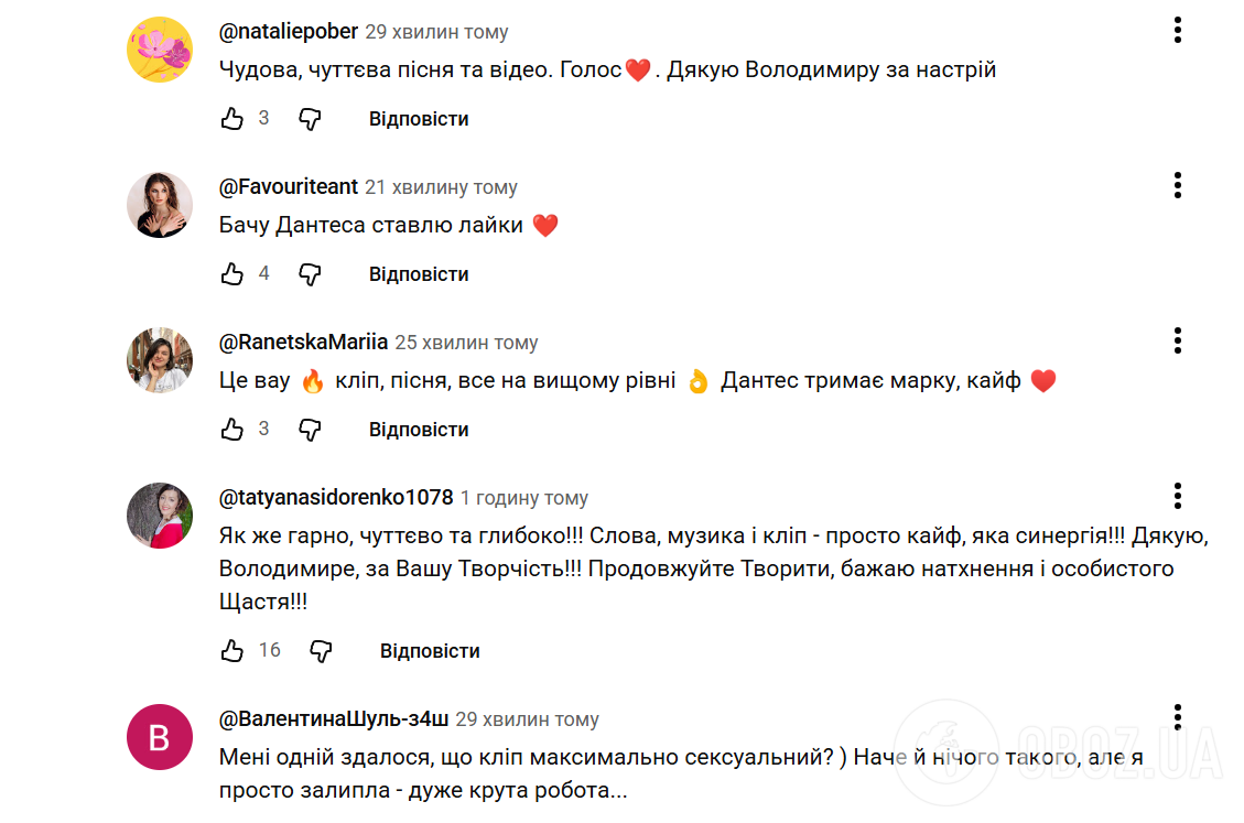 "Чому ця пісня тепер постійно в моїй голові?" DANTES випустив романтичний трек про почуття, знайомі кожному