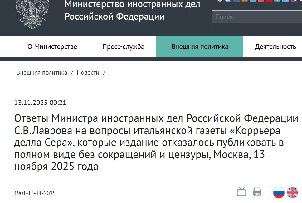 "Трамп отримував "підкилимні доповіді": Лавров придумав нову версію, чому зірвалась зустріч із Путіним у Будапешті
