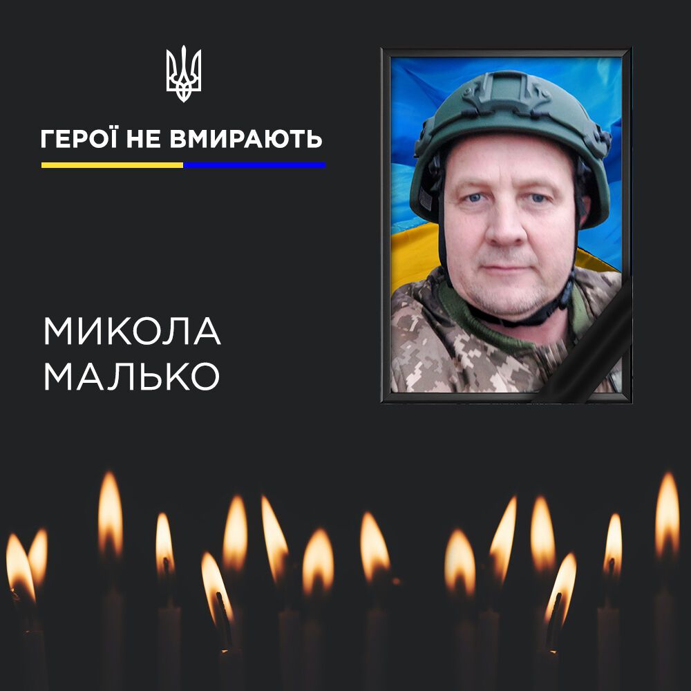 Считался пропавшим без вести: в районе Бахмута погиб защитник из Кривого Рога. Фото