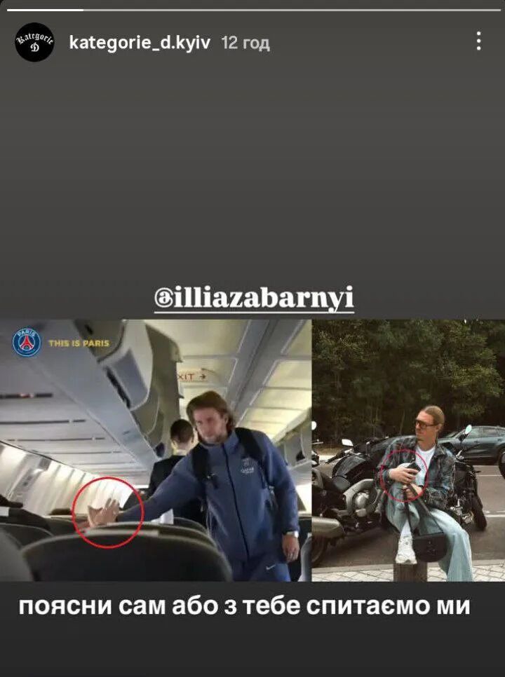 На камеру потрапило справжнє ставлення Забарного до Сафонова в ПСЖ, спровокувавши скандал. Відео