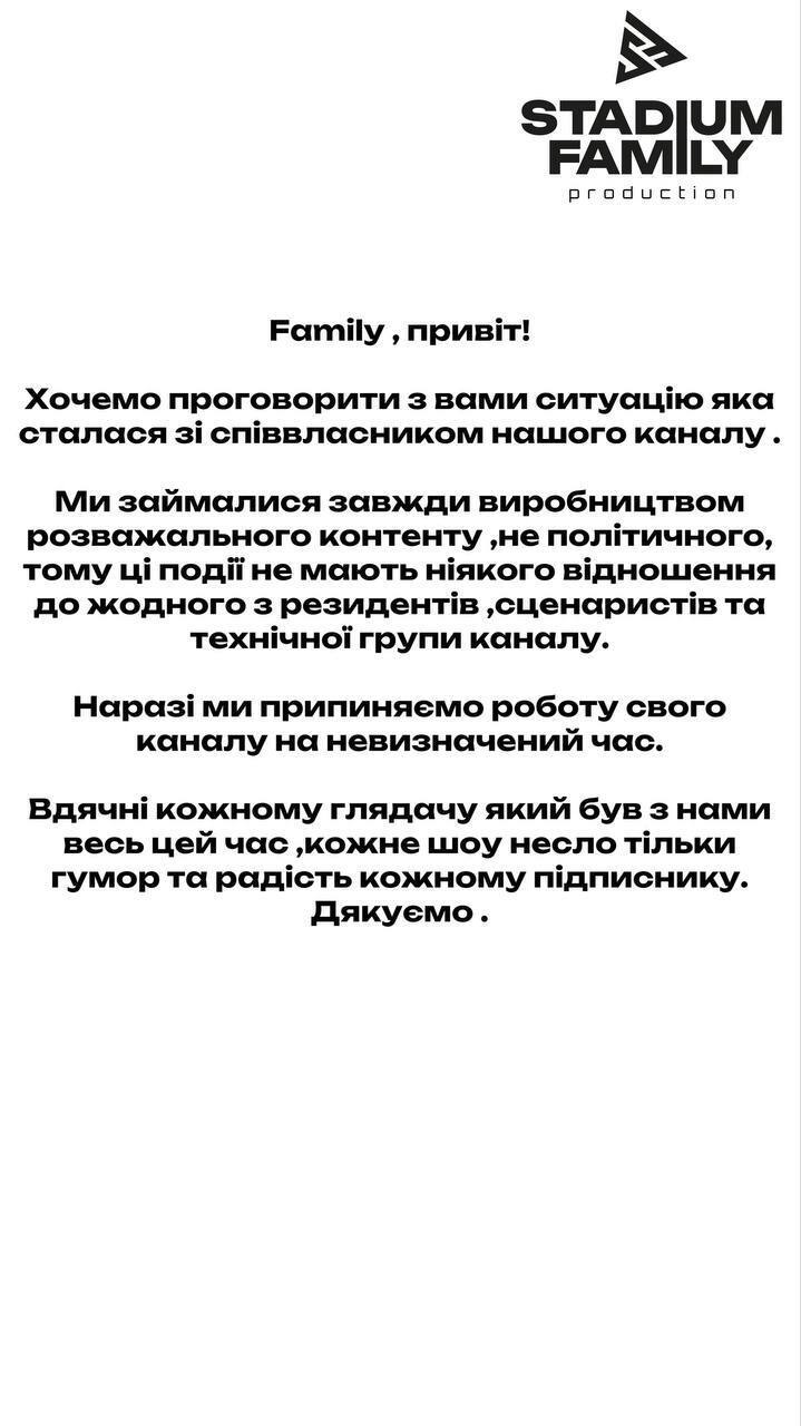 Дело Миндича ударило по еще одному его проекту: какие известные шоу приостановили работу