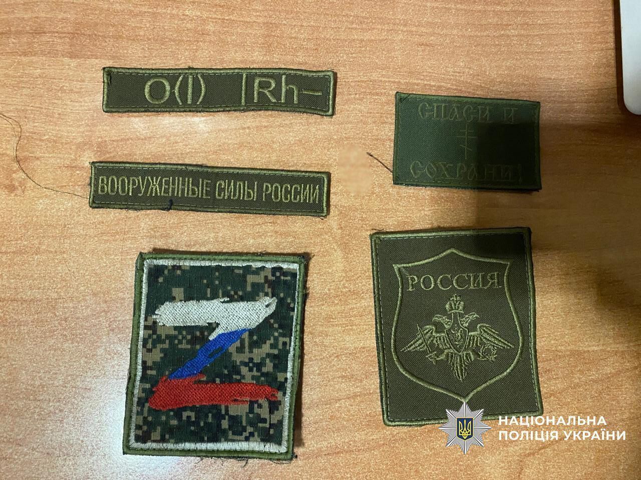 Правоохоронці України і Литви затримали зрадника, який перейшов на бік Росії і воював проти ЗСУ. Фото