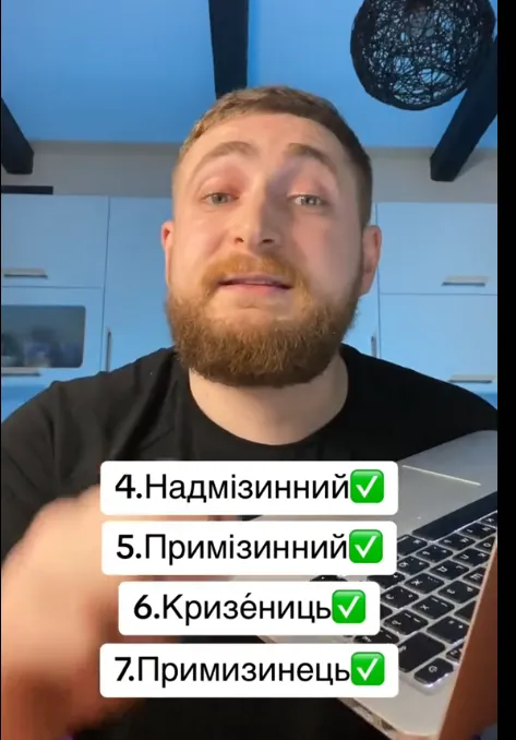 Как сказать на украинском "безымянный" палец: ошибаются почти все