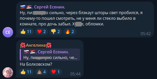 В Орлі прогриміли вибухи, сталась пожежа: росіяни запанікували. Фото і відео