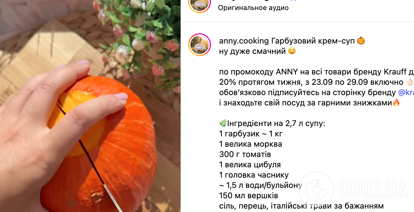 Из какого овоща получится самый полезный и вкусный суп: делимся рецептом, который хочется повторить