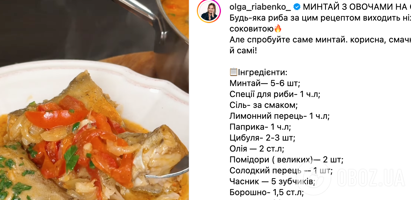 Как вкусно приготовить полезный и бюджетный хек: рецепт блюда для тех, кто на диете