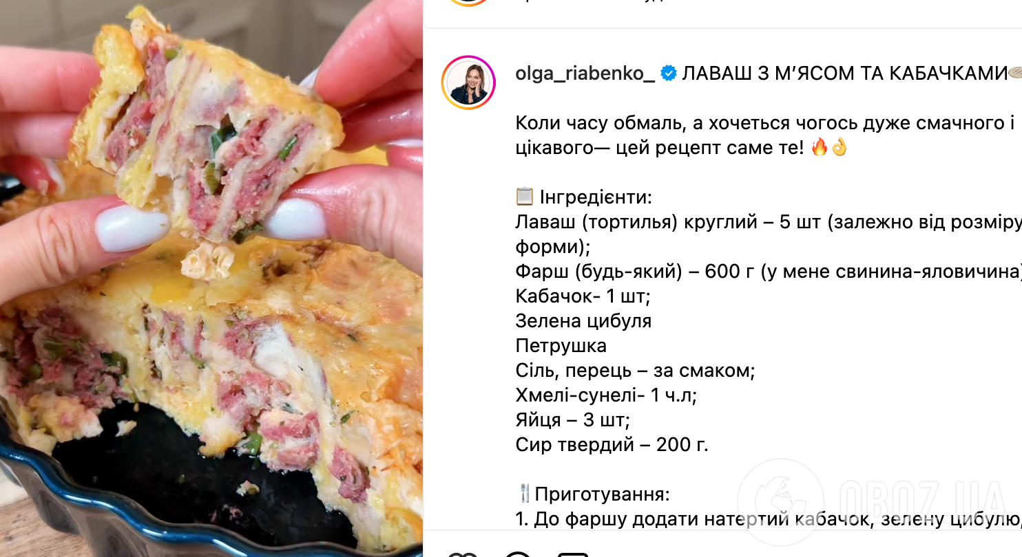 Что приготовить из лаваша для сытного перекуса: делимся рецептом блюда, которое понравится всем