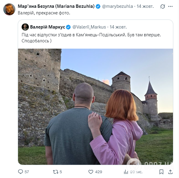 Трагічний любовний трикутник і весілля з "Маркусом": Безугла дала рідкісний коментар про роман з одруженим воїном і своє особисте життя зараз