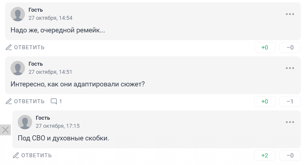 В Україні знову завірусився російський серіал, який "вкрали" в американців: в яких областях його шукають найчастіше