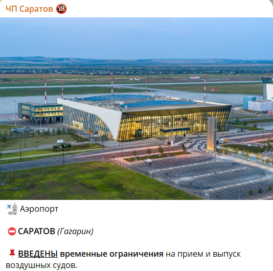 Под прицелом были нефтебаза и НПЗ: дроны атаковали российские Энгельс и Саратов. Фото и видео