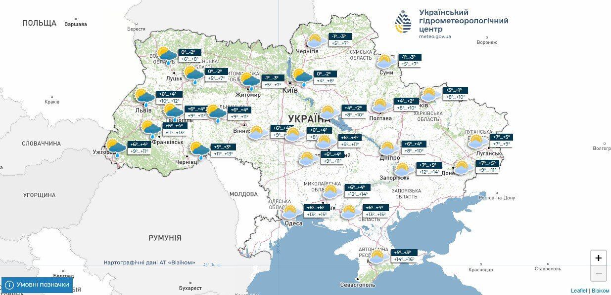 Синоптики рассказали, ждать ли похолодания на выходных в Украине: прогноз на 15-16 ноября. Карта