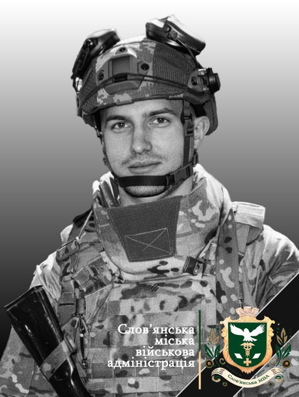 Ему навсегда будет 23: в боях за Украину погиб защитник из Славянска, который планировал свадьбу. Фото