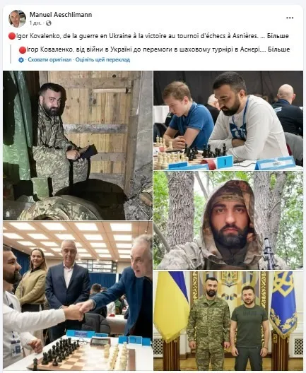 Український шаховий клуб GRECO виграв корпоративний чемпіонат Європи і стартує на першості світу