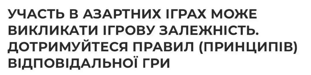 BETON расширяет спортивное партнерство: новый сезон – вместе с "Эпицентр-Подоляны"