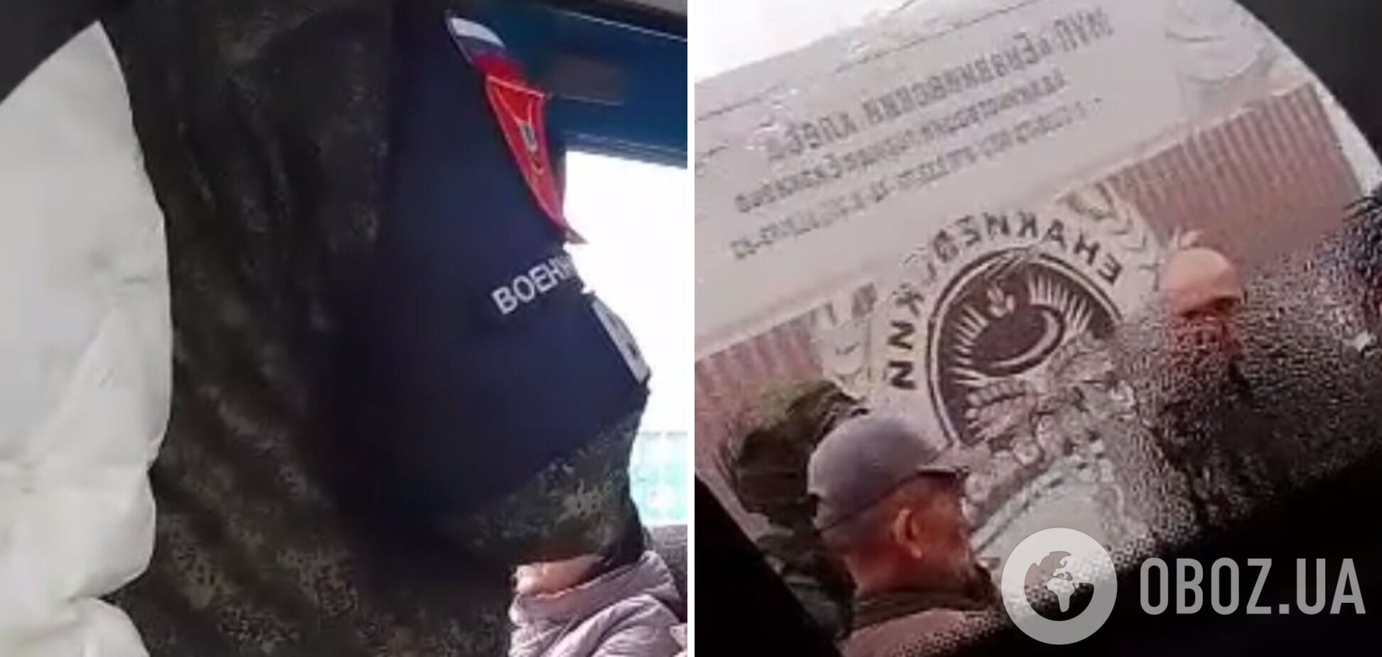 Военная полиция открыла новую "охоту" в России и на ВОТ Украины: теперь уже на родственников "освободителей"