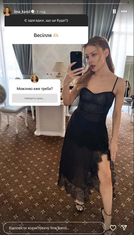 Тіна Кароль з обручкою приголомшила фанатів натяком на весілля. Відео