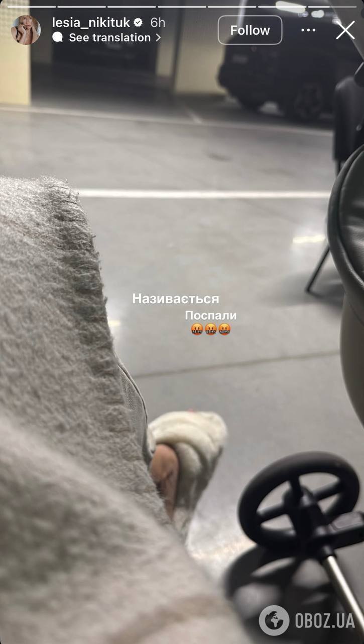 "Світ дивиться на це кровожерливе полювання". Зірки показали, як пережили одну з найстрашніших ночей у Києві