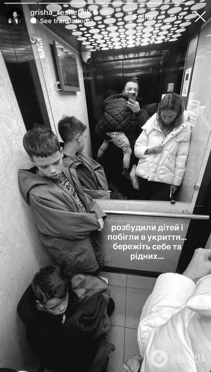 "Світ дивиться на це кровожерливе полювання". Зірки показали, як пережили одну з найстрашніших ночей у Києві