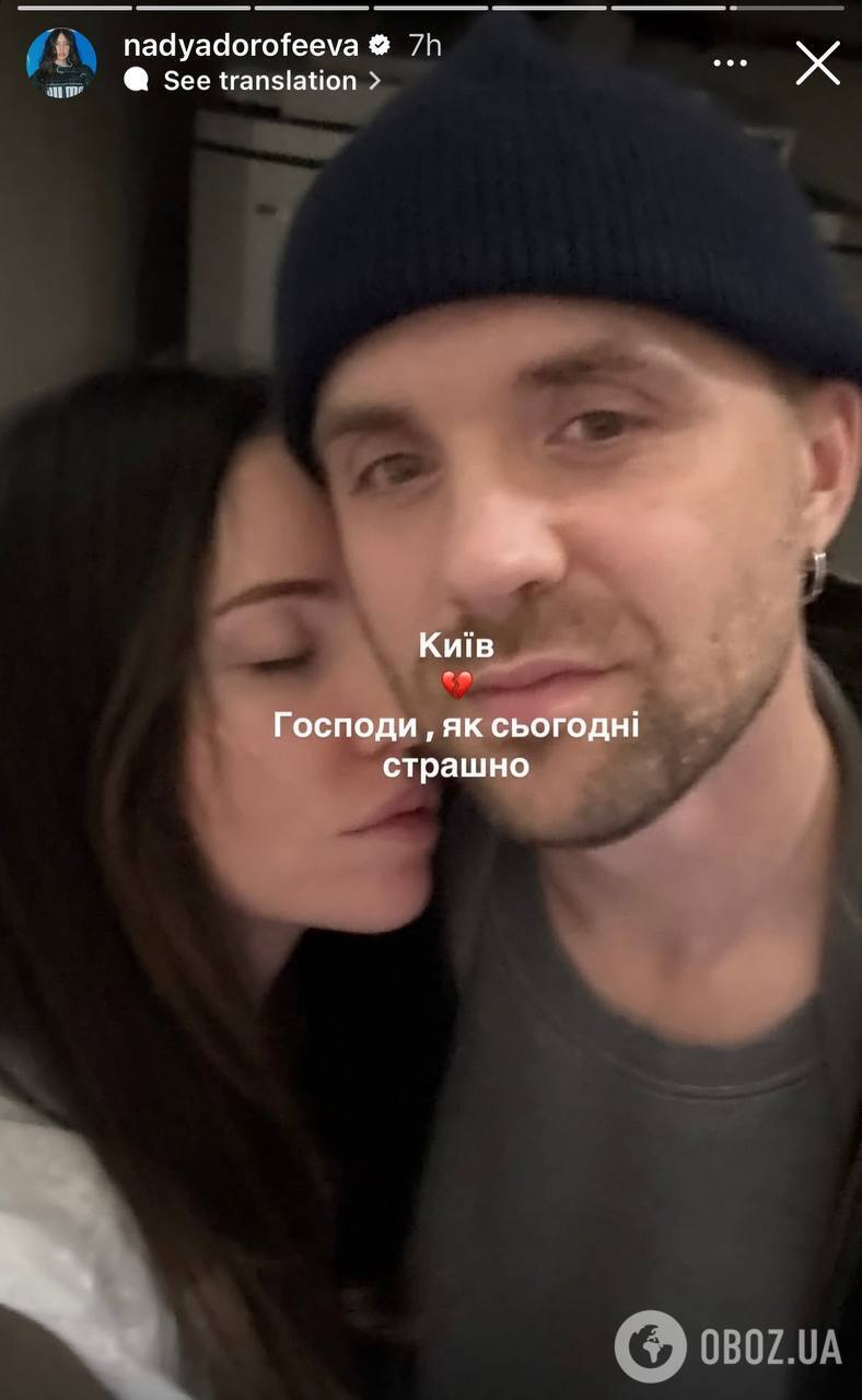 "Світ дивиться на це кровожерливе полювання". Зірки показали, як пережили одну з найстрашніших ночей у Києві