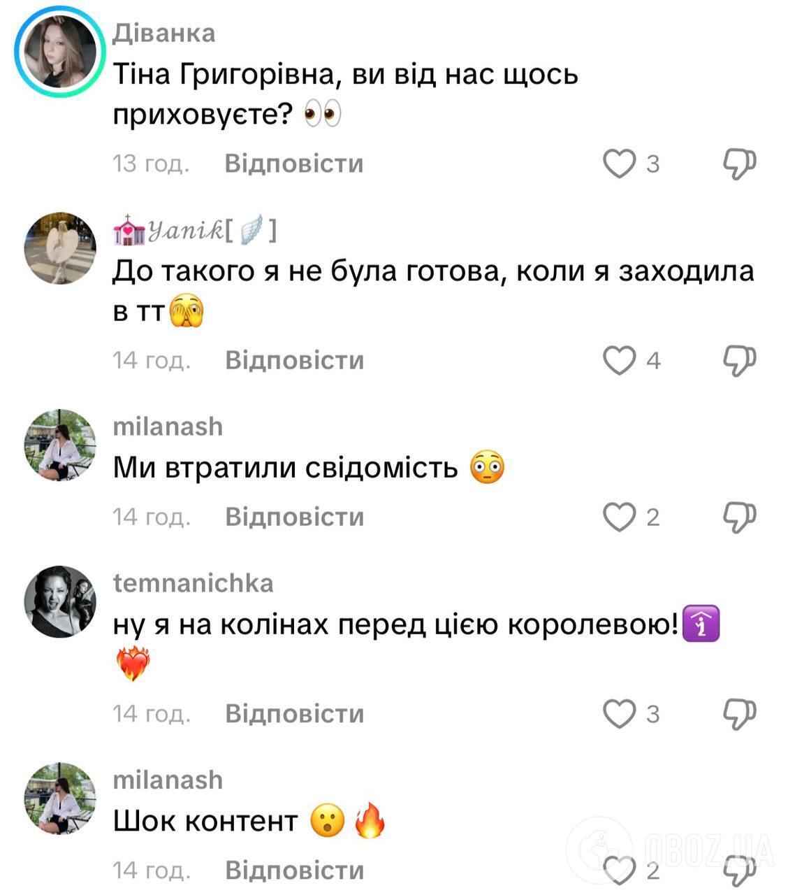 Тіна Кароль з обручкою приголомшила фанатів натяком на весілля. Відео