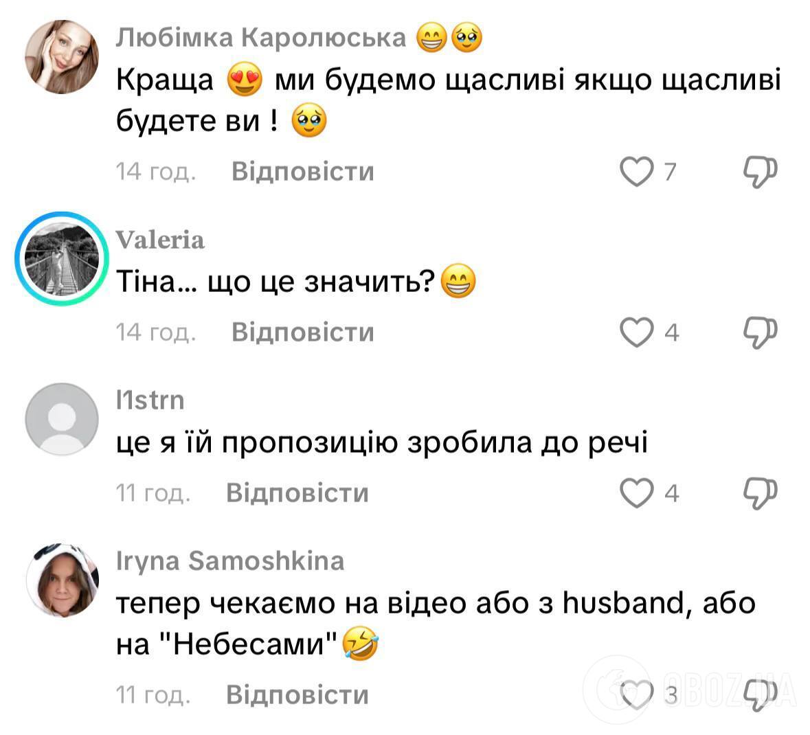 Тіна Кароль з обручкою приголомшила фанатів натяком на весілля. Відео