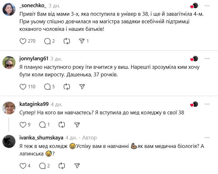 "Одногруппницы – сверстницы моего сына". Украинка, которая стала студенткой в 40 лет, вдохновила сеть