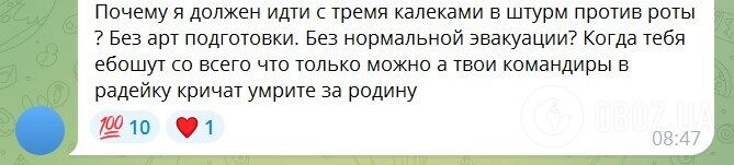 Военная полиция открыла новую "охоту" в России и на ВОТ Украины: теперь уже на родственников "освободителей"