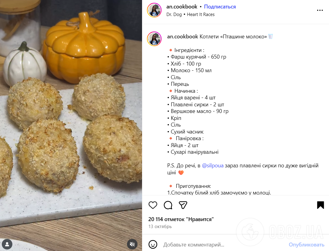 Сочные котлеты с плавленым сырком: идеально подойдут на обед